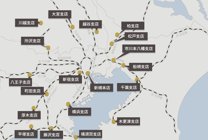 関東最大級！19拠点